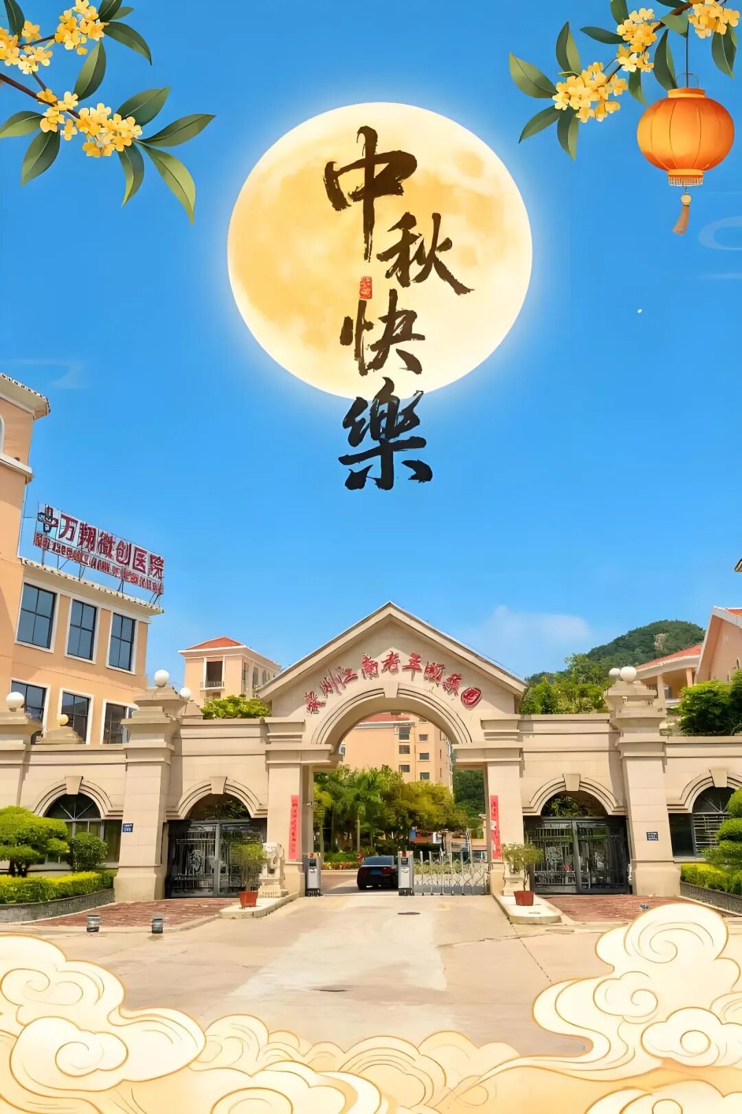 9243db2a07214568b4dafa0a85d7a4d0.gif 9243db2a07214568b4dafa0a85d7a4d0.gif